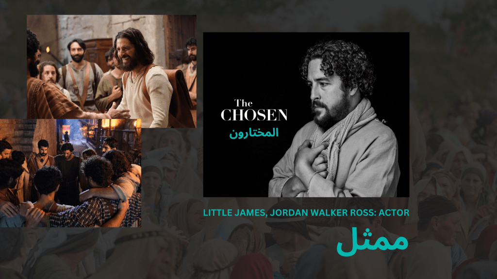The Chosen TV Series for Arabia Project with Come and See